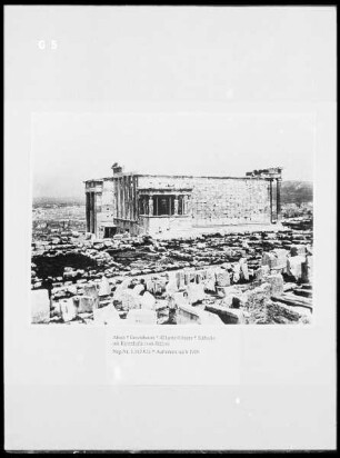Erechtheion — Korenhalle