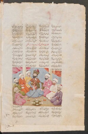 Illustration: Iskandar und die sieben Weisen