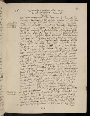 33-34, 25.7.1591 (vesperi), Rom 8