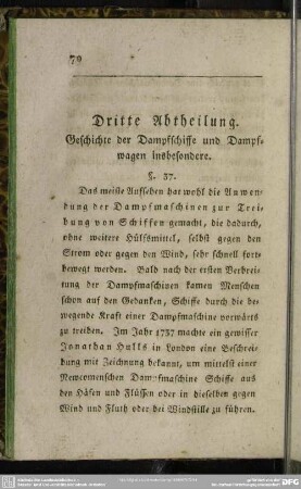 Dritte Abtheilung. Geschichte der Dampfschiffe und Dampfwagen insbesondere