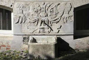 Marienhospital / Haus am Forellenteich — Brunnen