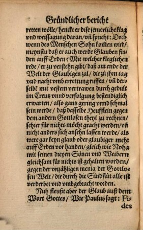 Vom Heyligen Sacrament des Leibs vnd Bluts vnsers Herrn Iesu Christi