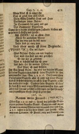 411-419, Vers 12 - 13