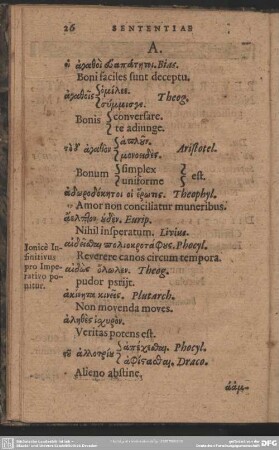 Sententiae Duar. Dictionum