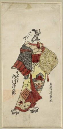 Schauspieler Ichikawa Masugorō