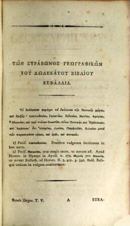 Strabonis Rervm Geographicarvm Libri XVII., Tomvs Qvintvs