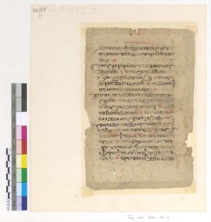 Matt. XVII, 17 - 21
