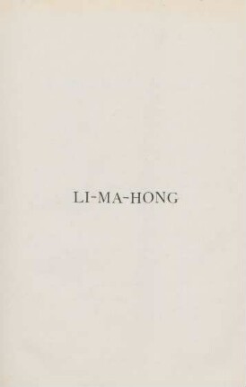 Li-Ma-Hong