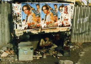 Peschawar - Slumbewohner : Aufgenommen 1986 in einem Slum in Peschawar