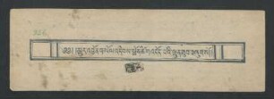 མྱུར་འབྱོན་གསོལ་འདེབས་སྨོན་ཚིག་འདོད་པའི་ལྷུན་གྲུབ