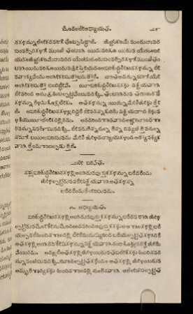 29-75, 2. parvavu