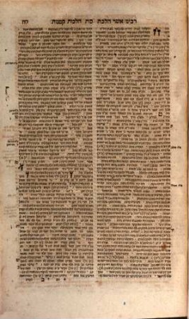 Talmud bavli : ʿim perush Rashi ṿe-tosafot u-fisḳe tosafot ṿe-Rabenu Asher u-fisḳe ha-Rosh u-ferush ha-mishnayot me-ha-Rambam z.l. kefi asher nidpas be-Basiliʾah ..., [31]. Halakhot ḳeṭanot shel rabenu Asher z.ts.l.