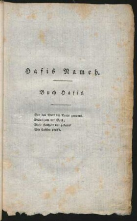 Hafis Nameh