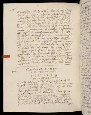 206-209, 21.7.1586, Lukas-Evangelium
