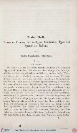 Erstes Hauptstück. Einleitung
