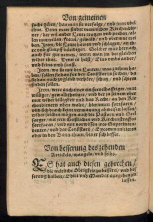 Von besserung des zehenden Artickels/ mangels/ und felhs.