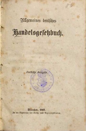 Allgemeines deutsches Handelsgesetzbuch
