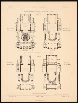 Stadttheater, Kiew: Tafel 1: Grundrisse EG, Beletage, 2. OG, 3 OG (aus: L´Architecte, 1897)