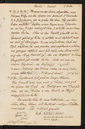 29r-29v 5.III.1884 Farwah