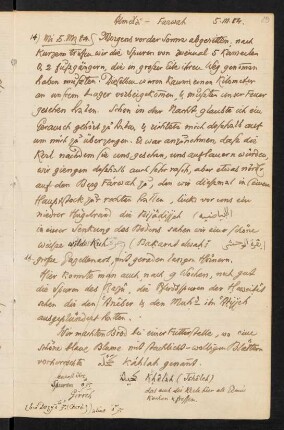 29r-29v 5.III.1884 Farwah
