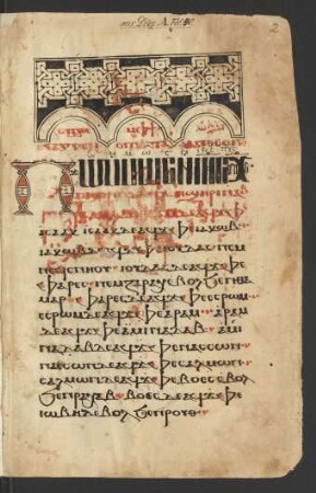 Evangelium des Matthäus