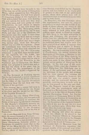 November 1885