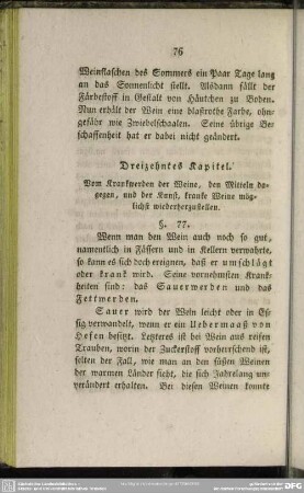 Dreizehntes Kapitel. Vom Krankwerden der Weine, den Mitteln dagegen, und der Kunst, kranke Weine möglichst wieder herzustellen