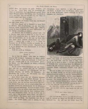 "Der Liebe Kampf und Sieg"