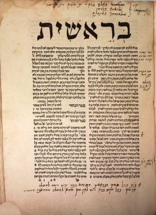 Perush ʿal ha-Torah ʿal derekh ha-emet