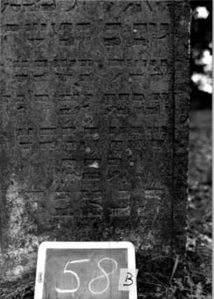 Grabstein 58 [Nir S. 63 Nr. 6.12]: Grabstein 58B [Nir S. 63 Nr. 6.12]