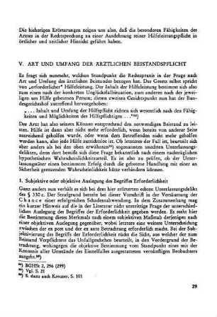1. Subjektive oder objektive Auslegung des Begriffes Erforderlichkeit