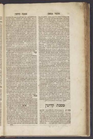 Massekhet Kiddushin [Traktat Verlobung]