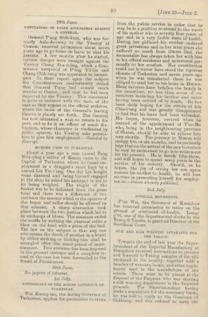 July 1891