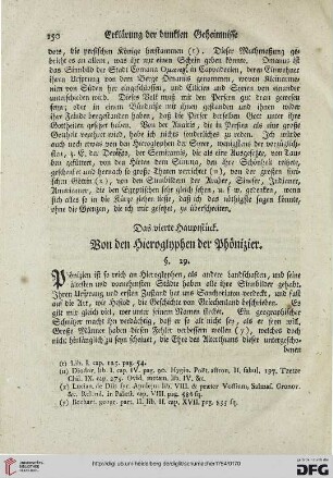 Das vierte Hauptstueck: Von den Hieroglyphen der Phoenizier