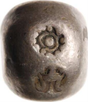 Tikal (= 1 Baht) (Kugelmünze)