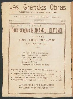1924008100: El estanque de los lotos