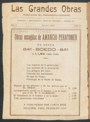 1924008100: El estanque de los lotos