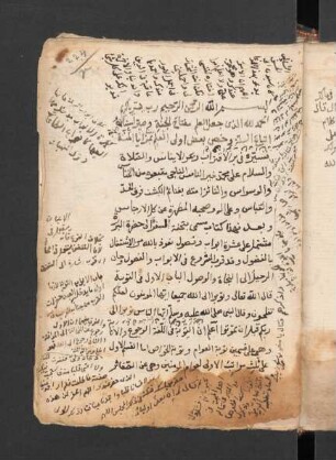 Tuḥfat as-safra ilā ḥaḍrat al-barara
