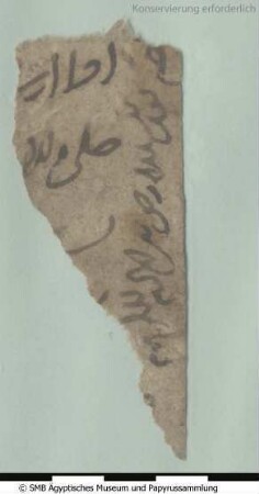 Arabisches Papier mit einem Brief