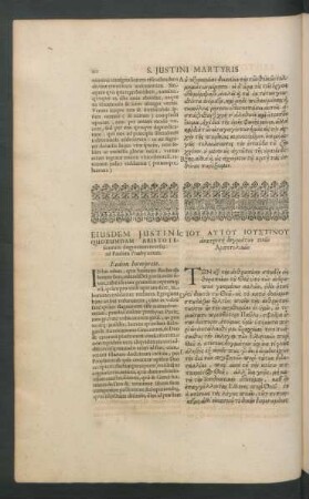 Eiusdem Justini Qurundam Aristotelicorum dogmatum eversio: ad Paulum Presbyterum. Eodem Interprete.