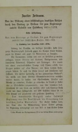 Zweiter Zeitraum. Von der Bildung eines selbständigen deutschen Reiches durch den Vertrag zu Verdun bis zum Regierungsantritt Rudolfs von Habsburg 843-1273