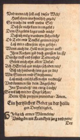 Ein hertzliches Gebet zu der heiligen Dreyfaltigkeit