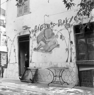 Athen: Taverne Außenbemalung