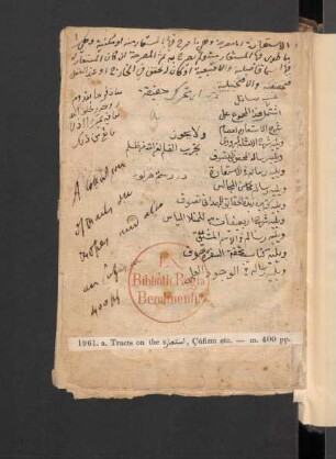 Šarḥ al-Istiʿārāt