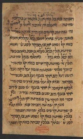 Kommentar zu Maimonides' Hilkhot sheḥiṭah
