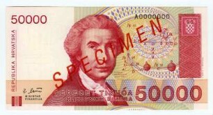 Kroatische Nationalbank: 50.000 Dinar 1993 Probe