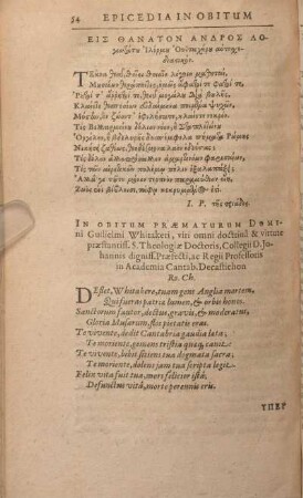 Epicedia In Obitum