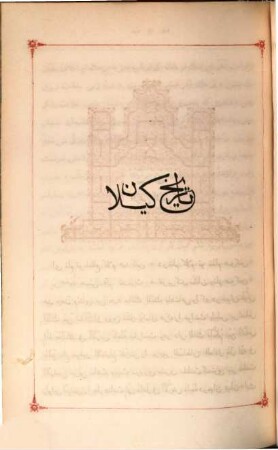 Abdu'l Fattâh Fûmenys Geschichte von Gîlân in den Jahren 923(=1517) - 1038(=1628) : Persischer Text.