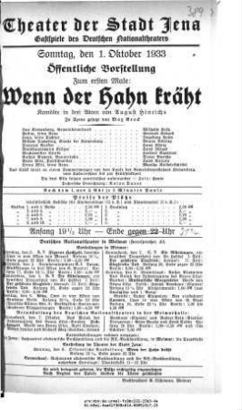 Wenn der Hahn kräht