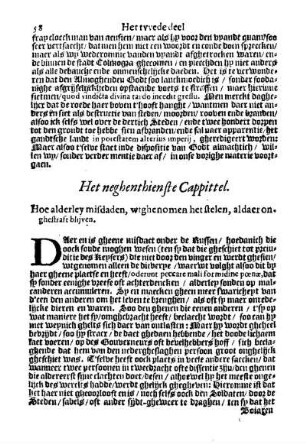 Het neghentienste Cappittel. Hoe alderley misdaden, wtghenomen het stelen, aldaer onghestraft blijven